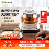 小熊（Bear）煮茶器 煮茶壶养生壶便携式烧水壶家用蒸茶器0.5L创意收纳旅行花茶壶 ZCQ-A05S1 配茶盘茶杯