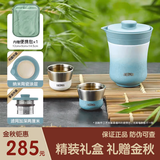 膳魔师（THERMOS）旅行茶具露营户外高端车载便携办公保温茶壶茶杯杯具套装礼物礼盒 豆青 (礼盒装赠礼袋）升级内胆