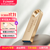 金士顿（Kingston）u盘 USB 3.2/Gen 1 DTSE9-G3办公哨兵车载行车记录仪投标高速金属优盘大学生专用 DTSE9G3/64GB【读220MB/s】