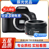 佳能/Canon 500D 600D 700D 800D 850D学生入门拍照摄像高清旅游 二手单反相机 99新 佳能700D+50 1.8 套机小痰盂 标配