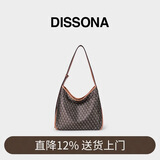 DISSONA【董洁同款】迪桑娜幸运锦囊女包hobo包单肩腋下包 棕色-小号
