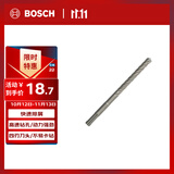 博世（BOSCH）电锤钻头四坑5系圆柄两坑两槽混凝土石工钻头11x100x160mm 1支装