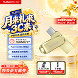 Sandisk闪迪64GB Type-C USB3.2 手机U盘DDC4金色 读速高达400MB/s 手机电脑两用 金属双接口大容量优盘