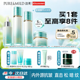 泊美新菁盈粹改善暗沉紧致淡纹水乳精华面霜水润型双11礼物男女
