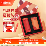 膳魔师（THERMOS）保温杯女士口红杯学生水杯不锈钢杯子礼盒装团购 生日礼物TCNO 【宝石红】附杯套 260ml 热卖推荐