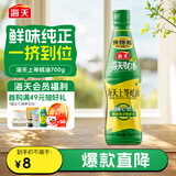 海天蚝油700g 上等耗油调料 PET瓶  厨房炒菜拌馅烧烤火锅蘸料