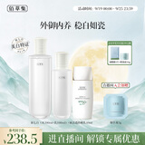 佰草集新七白美白水乳防晒护肤套装去黄提亮改善暗沉 生日礼物送女友