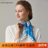 玛丽亚·古琦（MARJA KURKI）真丝丝巾女士丝巾礼盒送长辈妈妈中方巾丝巾高档桑蚕丝丝巾送爱人 蓝色