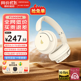 漫步者（EDIFIER）Fit900NB头戴式耳机蓝牙无线主动降噪6.0超长续航手机电脑游戏音乐耳麦通话送男女友学生礼物 云岩白