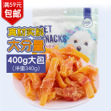 贝蒂宠物零食狗狗磨牙棒洁齿鸡胸肉干成犬钙奶棒训狗泰迪金毛大小型犬 鸡肉绕薯条（净重340g）