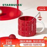 星巴克（Starbucks）红色格纹款马克杯(配搅拌棒)490ml陶瓷水杯咖啡桌面杯国庆节礼物