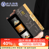 苏氏陶瓷丨手绘山水画三色功夫茶杯文创中国风千里江山（黑白棕）
