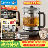 美的（Midea）纯钛养生壶 1.8L全自动大容量烧水壶纯钛茶篮 家用泡奶机电热水壶 恒温煮茶壶YS18P305-Ti