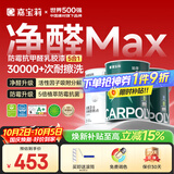 嘉宝莉内墙乳胶漆竹炭抗甲醛五合一墙面漆防霉油漆涂料18.8kg套装