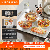 苏泊尔（SUPOR）暖菜板饭菜保温板热菜板加热桌垫 烘干发酵解冻双档调温多功能加热板BF4028A803