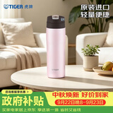 虎牌（TIGER）原装进口不锈钢保温保冷商务水杯MJE-A048-PMT 480ml 粉色