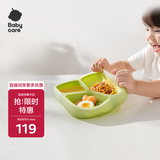babycare宝宝餐盘辅食分格双倍稳固硅胶餐盘 单盘无吸管叉勺-安波绿