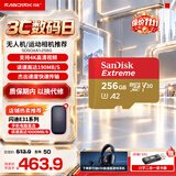 闪迪存储卡行车记录仪TF卡pocket3内存卡MicroSD卡无人机pocket4相机卡  至尊极速 256G+川宇读卡器(价值7.9元)套装