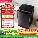 荣事达（Royalstar）波轮洗衣机10KG全自动大容量家用健康桶自洁宿舍租房 一级能效以旧换新  RB10025JGB