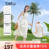 百图betu女装夏季新款连衣裙无袖风琴褶慵懒收腰仿麻裙子2506T38 米白 L