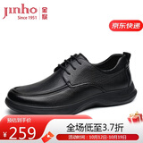 金猴（JINHOU）羊皮皮鞋男系带商务休闲鞋时尚通勤男单鞋 SQ28333A 黑色 41码