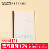 国誉(KOKUYO)学习笔记本子Campus无线装订本软抄本胶装本·美文线 B5/30张1本 WCN-CNB13303