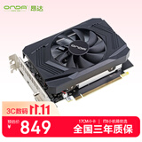 昂达（ONDA）GTX1050Ti典范4GD5 V7 4GB GDDR5 电脑游戏/家用办公 显卡