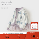戴维贝拉（DAVE＆BELLA）女童毛衣外套秋装新款网纱儿童针织衫宝宝衣服开衫中大童上衣 蓝紫色【现货】 130 cm（建议身高120-130cm）