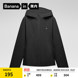 蕉内（Bananain）氧气3系女士冲锋衣防风户外短外套秋冬 黑色 S