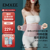 嫚熙产后收腹带产妇顺产剖腹产收腹塑身修复专用束缚带升级款粉色XL码