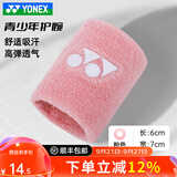 尤尼克斯（YONEX）专业儿童青少年羽毛球护腕运动护腕吸汗擦汗腕带护手腕AC006035CR 粉色
