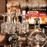 青苹果水晶玻璃红酒杯醒酒器杯架套装8件套 高脚杯中秋国庆结婚待客