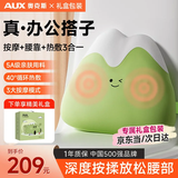 奥克斯（AUX）腰部按摩器按摩仪筋膜颈腰椎肩颈腰背部热敷护腰全身多功能靠垫送父母实用生日男女朋友女生礼物