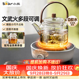 小熊（Bear）电陶炉迷你煮茶炉 白茶红茶普洱养生茶炉小型家用多功能不挑锅轻音烹煮围炉煮茶 J13Z5