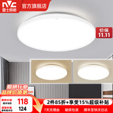 雷士（NVC） led灯饰阳台灯浴室灯厕所灯厨房灯 led吸顶灯具 卧室灯过道走廊 24W 1639lm 白玉  三色调光