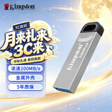 金士顿（Kingston）128GB USB 3.2 Gen 1 U盘 DTKN 大容量U盘 金属外壳 读速200MB/s 学习办公投标电脑车载优盘