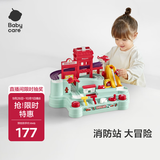 babycare消防站汽车闯关大冒险爬楼轨道玩具3岁男女孩宝宝生日节日礼物