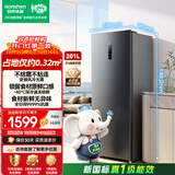 容声大冰象201L立式冰柜风冷无霜新一级能效变频节能-40℃深冷速冻抗菌冷柜BD-201D50LTLBDH