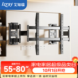 艾知瑞电视机伸缩挂架55-80英寸适用NX80壁挂支架 大承重 不挡插座 嵌入式电视机伸缩架75寸