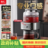 利仁智能全自动上水煮茶器萃茶机泡茶器蒸汽喷淋式恒温蒸茶壶养生壶2026茶吧机LR-CCJ1828