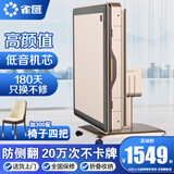 雀汇【抢椅子四把/杀菌降噪】麻将机可折叠两用麻将桌低音机 2【送餐桌盖板】JD仓+折叠+低音机芯+星空金