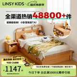 LINSY KIDS林氏儿童床小户型男女孩储物单人床 KN4A-A高箱床 1.2*2m