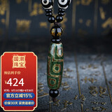 妍韵珠宝收藏级绿九眼老天珠吊坠项链玉髓玛瑙护身挂坠水晶玛瑙男女款饰品