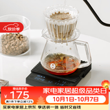 泰摩 黑镜BASIC意式手冲咖啡秤 吧台可计时称重咖啡电子称  0.1g-2kg 黑镜basic3咖啡电子秤-黑色