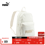 彪马（PUMA）户外通勤大容量双肩背包大学生运动书包电脑包077482 白色-13 OSFA/均码