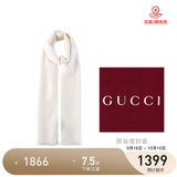 GUCCI 古驰 Gucci围巾 女士双G印花羊毛围巾 白色 165904 3G646 9000