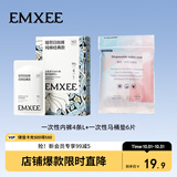 嫚熙一次性内裤女士4条XXL 一次性马桶垫1包*6片【 安全灭菌】