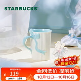 星巴克（Starbucks）冰蓝芭蕾系列蝴蝶结造型款马克杯355ml节日礼物