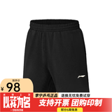 李宁（LI-NING）26新款乒乓球服短袖t恤比赛运动训练套装速干吸汗透气男女同款 黑色【短 裤】中性款 S