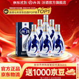 汾酒青花20清香型白酒 汾酒20青花 商务宴请送礼白酒 53度 500mL 6瓶 新老款包装随机发货